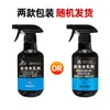 Suministro Listo de Hetian Estudiante Médico Insecticida Emulsión Acuosa Aerosol Doméstico Mosquito y Mosca Repelente de Insectos de Interior Aerosol Venta al por Mayor Entrega