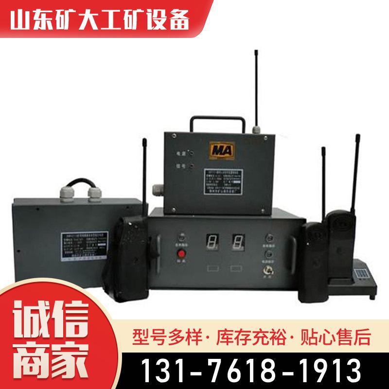 漏泄通信系统