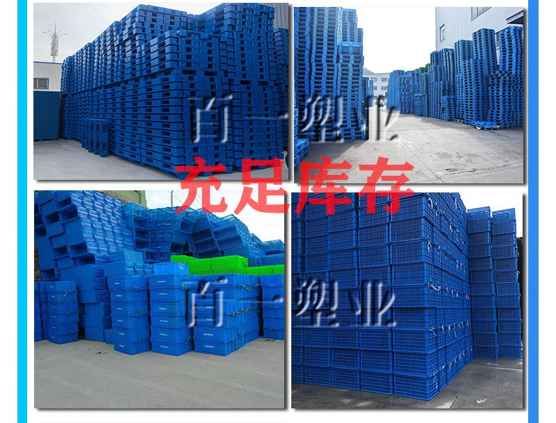 1208平板九脚塑料托盘详情页_15