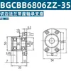 Conjunto de Carcaça de Rolamento com Flange com Furos de Montagem em Lados Opostos Assento Fixo da Carcaça do Rolamento Carcaça de Rolamento Duplo BGCBB BFP21