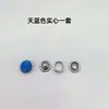Grande Quantidade, Excelente Preço, Botão de Pressão Colorido de Aço Inoxidável Sólido/Oco de Cinco Garras 9,5mm, Botão Oculto de Cinco Garras para Roupa Sem Costura