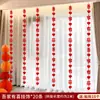 Cortina de Casamento Decoração Andorinhas Faixa Longa Personagem Conjunto de Decoração para Quarto de Casamento Faixas de Casamento Casa Nova Quarto Sala de Estar Enfeites para Pendurar