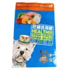 Bolsa de Papel de Aluminio con Sellado Neutro de Ocho Lados Bolsa para Comida de Perro Bolsa para Comida de Gato Bolsa Auto-soportante con Cierre de Cremallera para Comida de Mascotas Bolsa de Sellado de Ocho Lados