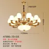 Estilo Wu, estética de la dinastía Song, candelabro tradicional chino para sala de estar, madera de nogal, estilo chino nuevo, luz principal para el vestíbulo, dormitorio y comedor, cobre