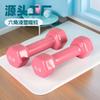 Mancuernas Recubiertas de Plástico, Hierro Fundido Liso, Mancuernas de Colores, Mancuernas Pequeñas para Fitness en Casa para Mujeres, Mancuernas Hexagonales Recubiertas de Plástico