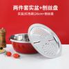 Juego Festivo de Bol de Tesoro de Acero Inoxidable Uso Diario en Cocina Bol para Ensalada Colador para Lavar Arroz Plato Rallador Juego de Tres Piezas