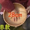 2025 Venda Quente Cesto de Bambu Estilo Fazenda para Pá de Lixo Armazenamento de Pães no Vapor Cesta de Produtos de Bambu para Lavar Legumes e Frutas