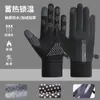Luvas de Couro para Homens, Quentes de Inverno e à Prova de Frio, Forradas com Lã e Espessadas, Impermeáveis, Compatíveis com Tela de Toque, para Estudantes, Mulheres e Motociclistas, Luvas à Prova de Vento