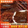 Tiras de Chile Picante Comerciales al por Mayor, Paquetes Grandes de 2.5 kg de Rodajas y Tiras Picantes, Envasadas para Supermercados, Restaurantes y Vendedores Ambulantes, Snacks al por Mayor