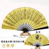 Fã de kung fu ventilador de liga de alumínio ventilador de metal osso de bambu núcleo pequeno osso vento polegada clássico masculino ventilador de ferro presente ventilador dobrável