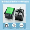 Máquina de Soldar Certificada CE Interruptor de Barco de Alta Corriente Kcd4 con Patas de Tornillo Iluminadas 4 Patas 2 Engranajes Verde Interruptor de 30A