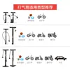 Inflador para Aficionados al Baloncesto, Mini Fútbol, Batería Eléctrica de Alta Presión para Coche, Aguja de Aire Inflable Portátil, Universal para Coches y Bicicletas