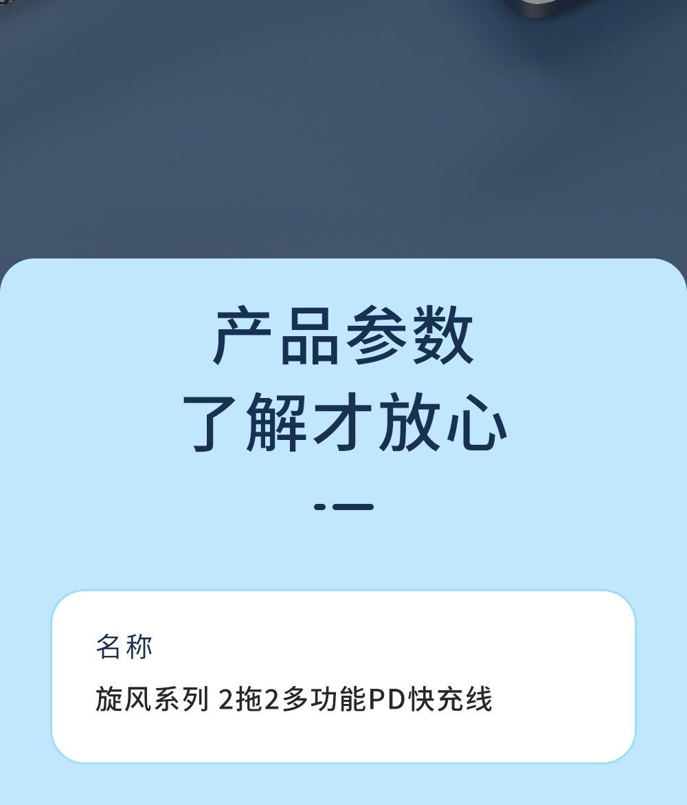 U122P41-详情图_18