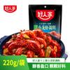 Bueno Condimento Familiar para Cangrejos de Río Picante 200g Ajo picante Trece Aceite Picante Cangrejos de Río Estofados Base para Olla Caliente