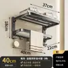 Toallero de color gunmetal, toallero de baño sin taladro, set de accesorios para baño y WC montado en la pared, barra colgante de almacenamiento