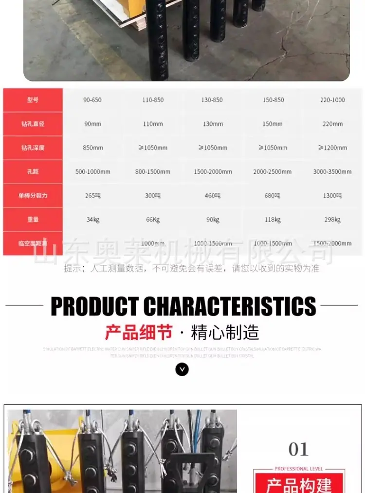 详情图片_4.jpg
