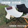 Taburete para Bocetos de Arte Silla de Luna para Exterior Silla Plegable Portátil Silla de Pesca Multiusos Silla con Respaldo para Camping, Picnic, Playa