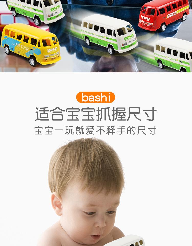 小号巴士_04.jpg