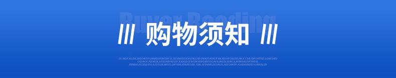 详情_18.jpg
