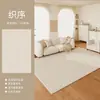 Alfombra tipo crema para sala de estar, color liso, nuevo modelo 2026, lavable, limpiable con paño, impermeable, bajo mantenimiento, adecuada para dormitorio, sofá y mesa de centro