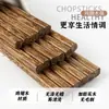 Palillos de Madera para Alitas de Pollo Habo Personalizados para Uso Doméstico, Palillos de Madera de Gama Alta Sin Pintura ni Cera, Madera Maciza para Hoteles y Restaurantes, Palillos de Sándalo Rojo