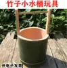 Brinquedo de Bambu Canal de Água de Bambu Jogo de Drenagem Adereço de Bambu Suporte de Bambu Adereço de Brincadeira com Água para Jardim de Infância Brincadeira Especial com Água Brinquedo de Brincadeira com Água