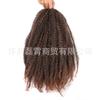 Cabello Suelto Afro Rizado Africano Oruga Grande Xuchang Peluca de Fibra Química 18''