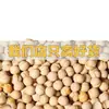 Guisantes blancos cocidos y fritos en seco, bajo en sal, listos para comer, crujientes y fragantes, snack de sabor original a granel, alimento casual de grano entero, bolsa de 250g