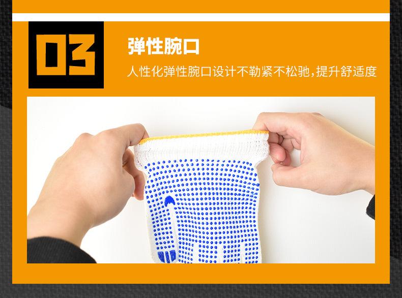 点珠_06.jpg