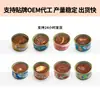 Petiscos Enlatados para Gatos Comida Úmida para Gatos Atum Enlatado para Gatos Jovens 85g Lata de Sopa de Bochecha Gorda para Gatos Lata Atacado