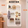 Estantería de Almacenamiento con Tablero Perforado de Madera Maciza, Estante Decorativo de Almacenamiento en la Nube en la Pared, Espejo de Vestir Integrado Invisible Personalizado para Recibidor