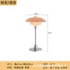 Lámpara de mesa decorativa PH3 de cristal de diseño, estilo Bauhaus Nórdico ins, personalizada para dormitorio, mesita de noche, estudio fotográfico