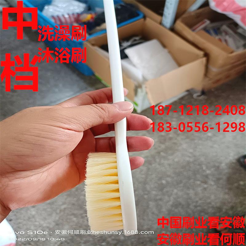 发布-20220918洗澡刷上传件1-4.png