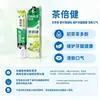 Pasta de dientes Haolai Original Té Negro Doble Menta Enzima Ultra Blanca Desechable Distribución al por Mayor Opciones Multifuncionales