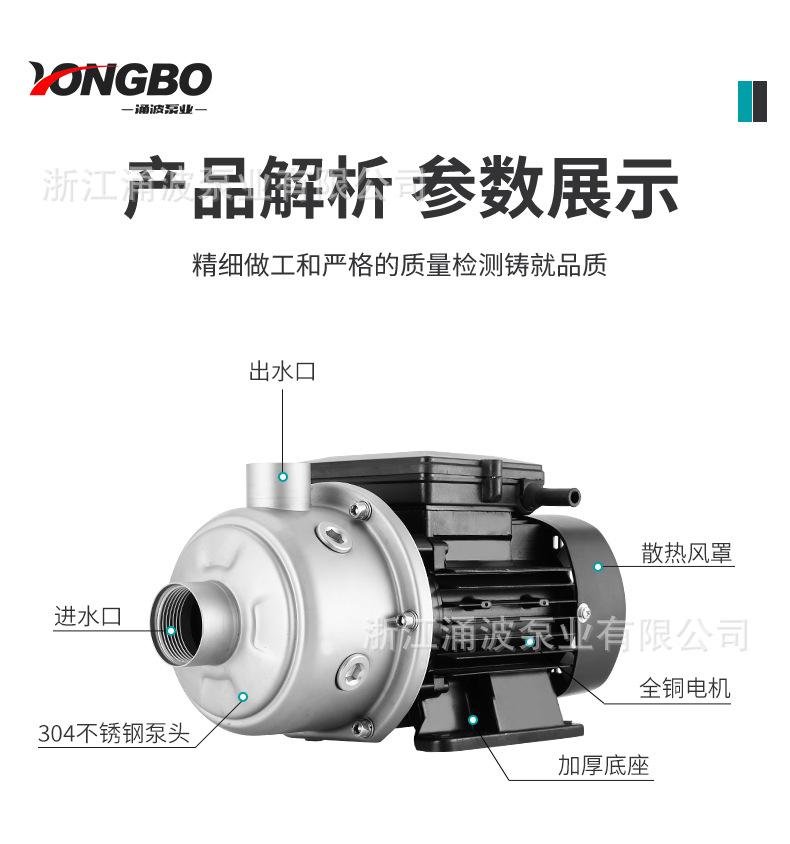 涌波离心泵详情_12.jpg