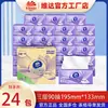 Papel de Tejido para el Hogar Vinda Cotton Duradero, Patrón de Flores Laminado, 90 Hojas, Paquete Económico, Servilletas, Papel Higiénico, Toallitas para Manos, Caja Completa