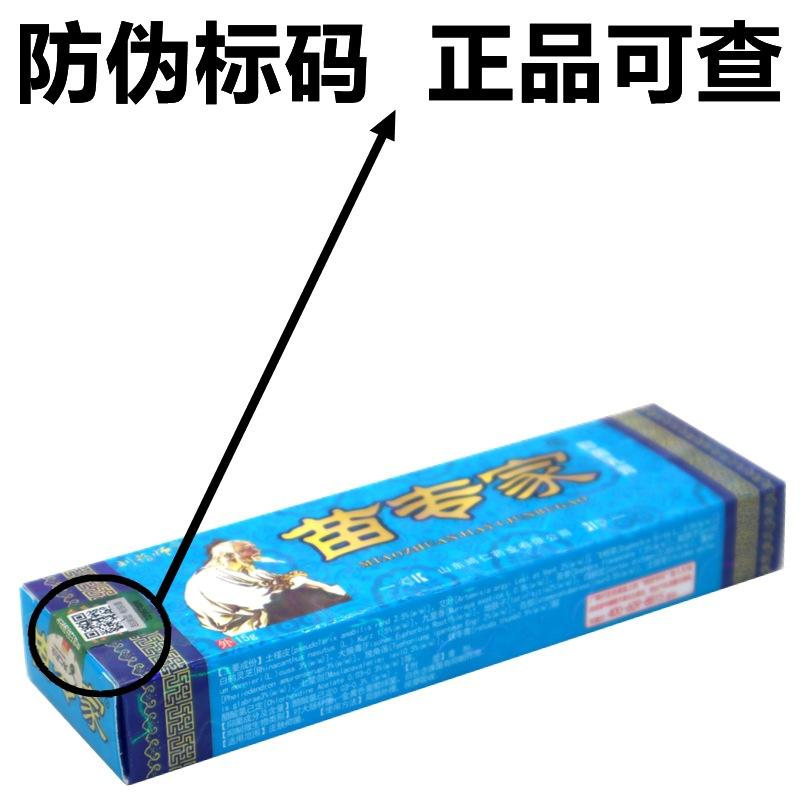 IMG_9082 - 副本_副本