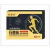 Parche de Glicosaminoglicano de Colágeno de Grafeno para Uso en Todo el Cuerpo, Parche de Calcio de Glicosaminoglicano y Condroitina para Articulaciones, Parche de Moxibustión para Alivio Rápido