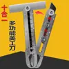 Cuchillo de utilidad de acero puro engrosado, de alta resistencia, ultra afilado, cortador de papel, cuchillo para papel tapiz, soporte para cuchillo totalmente metálico de grado industrial