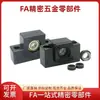 Montagem de Suporte de Fuso de Esfera Quadrado de Precisão LEB41/LEB51-6 8 10 12 15 20 Lado Fixo