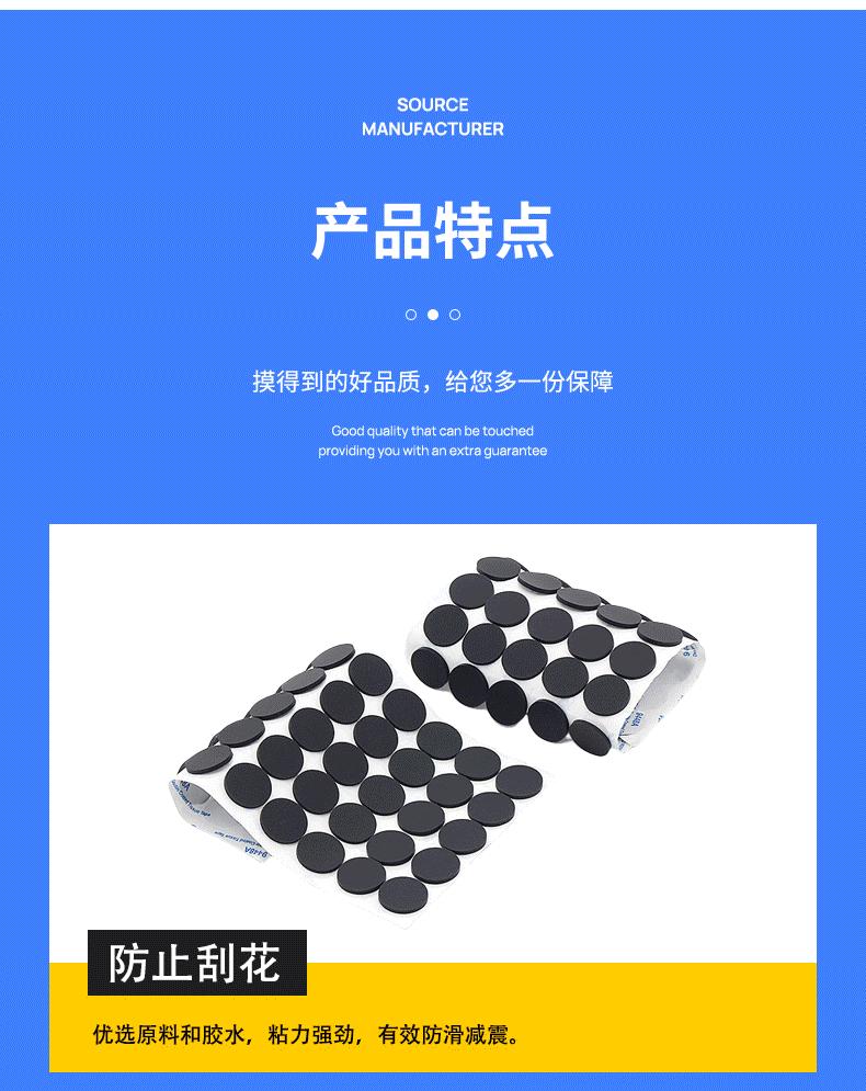 津锋电子详情(2)_17