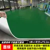 Alfombrilla de Piso de Plástico para Uso Comercial, Cuero, Escuela, Hospital, Piso de PVC, Colocada Directamente sobre Piso de Cemento, Engrosada, Antideslizante y Resistente al Desgaste