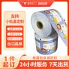 Rollo de Película para Empaque de Alimentos Película Termosellable Impresión Lámina de Aluminio Larga Película Coextruida de Nailon Máscara Aluminizada Película Compuesta en Rollo para Alimentos
