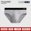 Atacado do fabricante de cuecas masculinas de cintura média, roupa íntima de algodão de fibra longa de cor sólida, cuecas masculinas 40/1