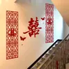 Suprimentos para Casamento Decoração de Parede de Fundo para Corredor e Escada Adesivos de Dupla Felicidade Conjunto de Decoração para Quarto de Casamento para o Noivo e a Noiva