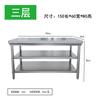 Banco de trabajo de acero inoxidable 304 engrosado, consola de cocina para restaurante, mesa rectangular para hornear, amasar fideos, cortar verduras y personalizar
