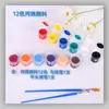 Kit de manualidades DIY de teatro de sombras, que incluye figuras de papel imitación cuero, un set para actuaciones infantiles de preescolar y una palanca de control
