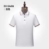 Camisa Polo de Manga Corta para Hombre, Camisa Corporativa con Cuello de Solapa, Logo Bordado, Estilo Chino Casual, Absorbente de Sudor, Versátil, Estilo Delgado