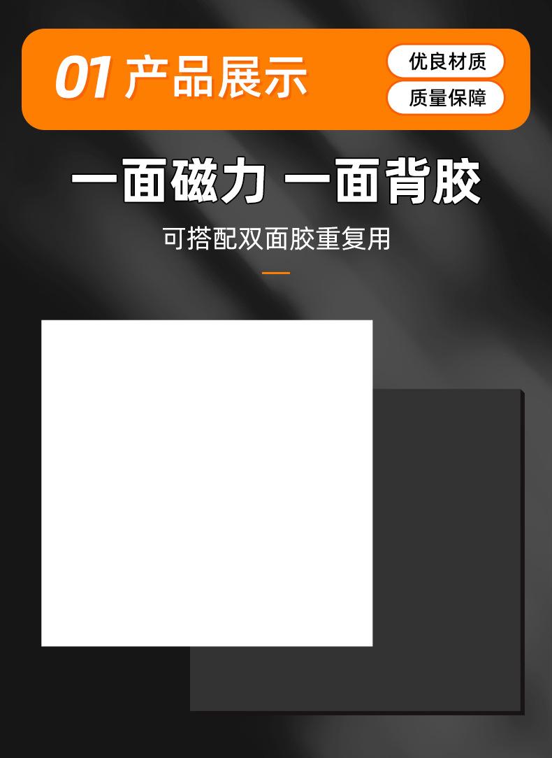 普通磁方形_02.jpg