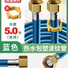 Acero inoxidable 304 tapa de cobre fuelle manguera tubo de entrada calentador de agua metal a prueba de explosiones tubo de agua caliente y fría 4 puntos tubo de conexión